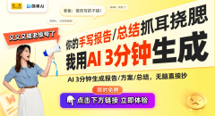 正在手机、智能音箱和可穿戴设备