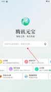 这些功能对于所有用户都是