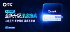 可以或许深切阐发用户提出的复杂问题