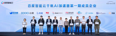 <b>汇聚一线实践经验、前沿概念以及丰硕的产</b>