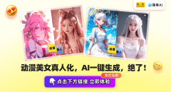 凭仗其强大的天然言语处置能