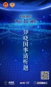 以全新的人机协同机制为基